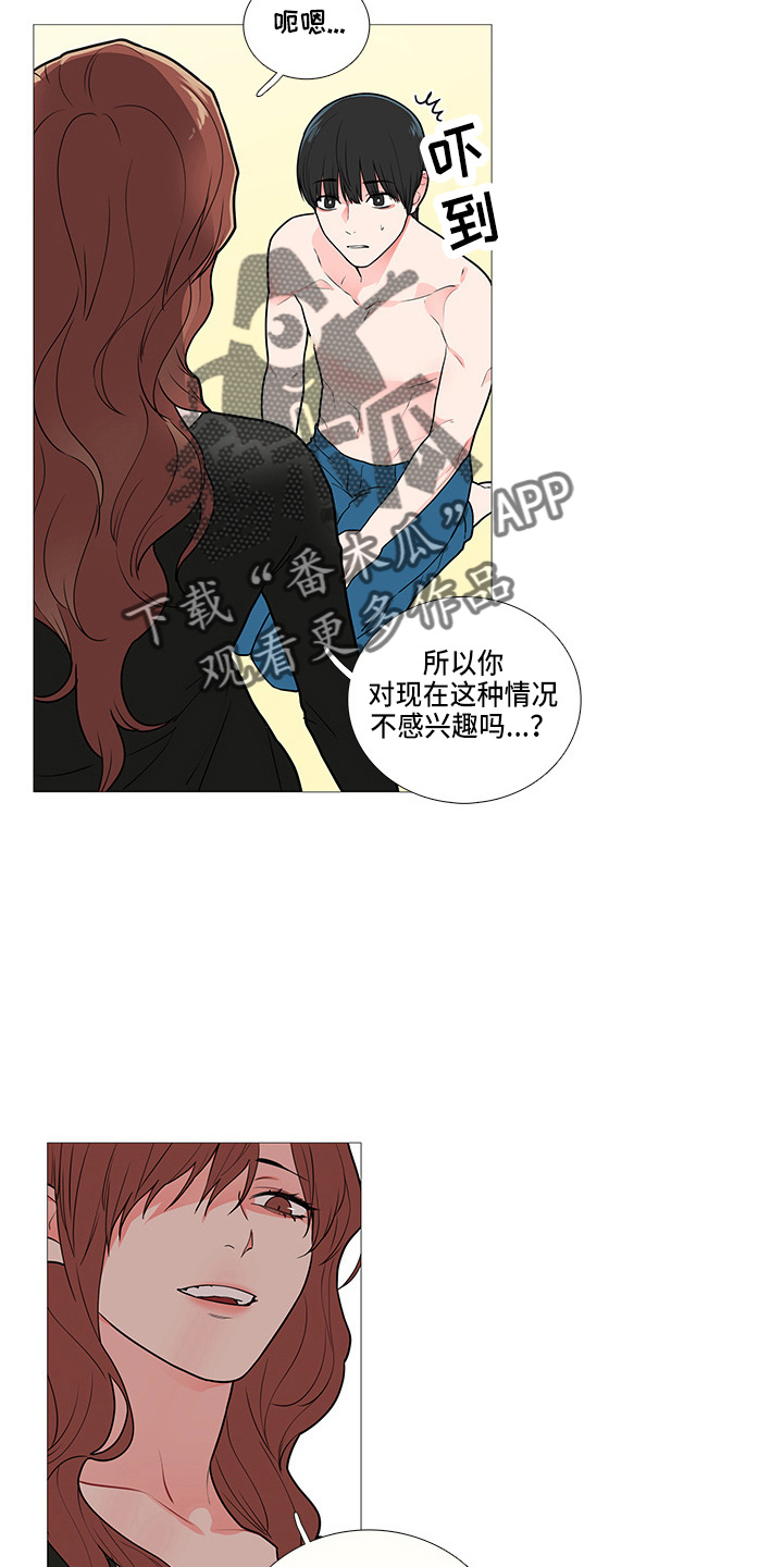 囚笼政策被哪次战役打破漫画,第65章：观看4图