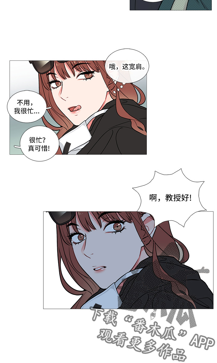 囚笼正传漫画,第8章：兴奋3图