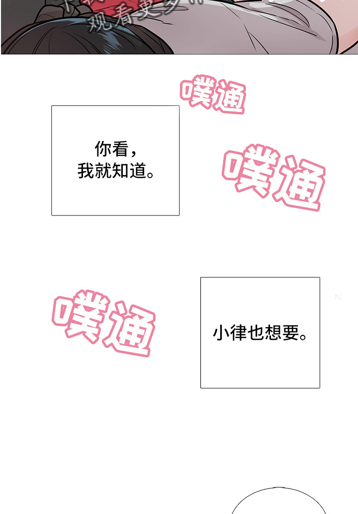 囚笼正传漫画解说漫画,第13章：开始4图