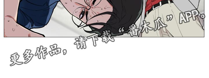 囚笼正传漫画,第111章：是我太傲慢了5图