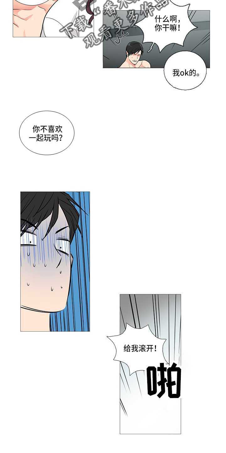 囚笼正传漫画,第76章：这我家1图