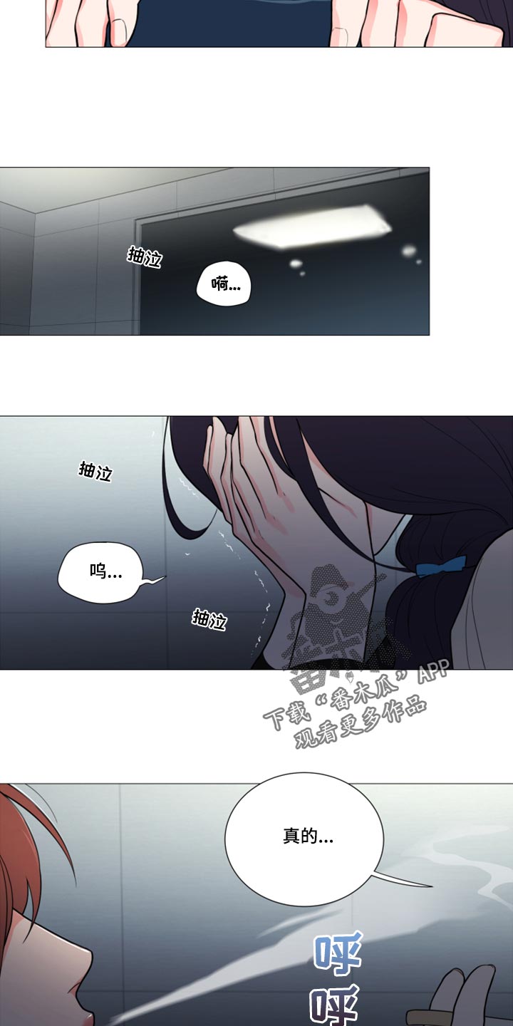 囚笼正传漫画,第107章：情景剧4图