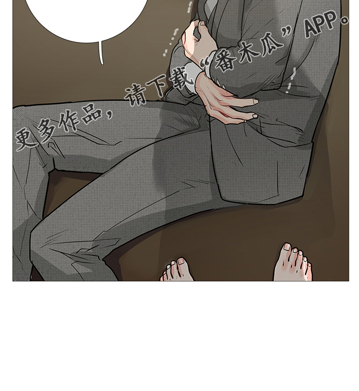 囚笼正传漫画,第31章：不会来4图