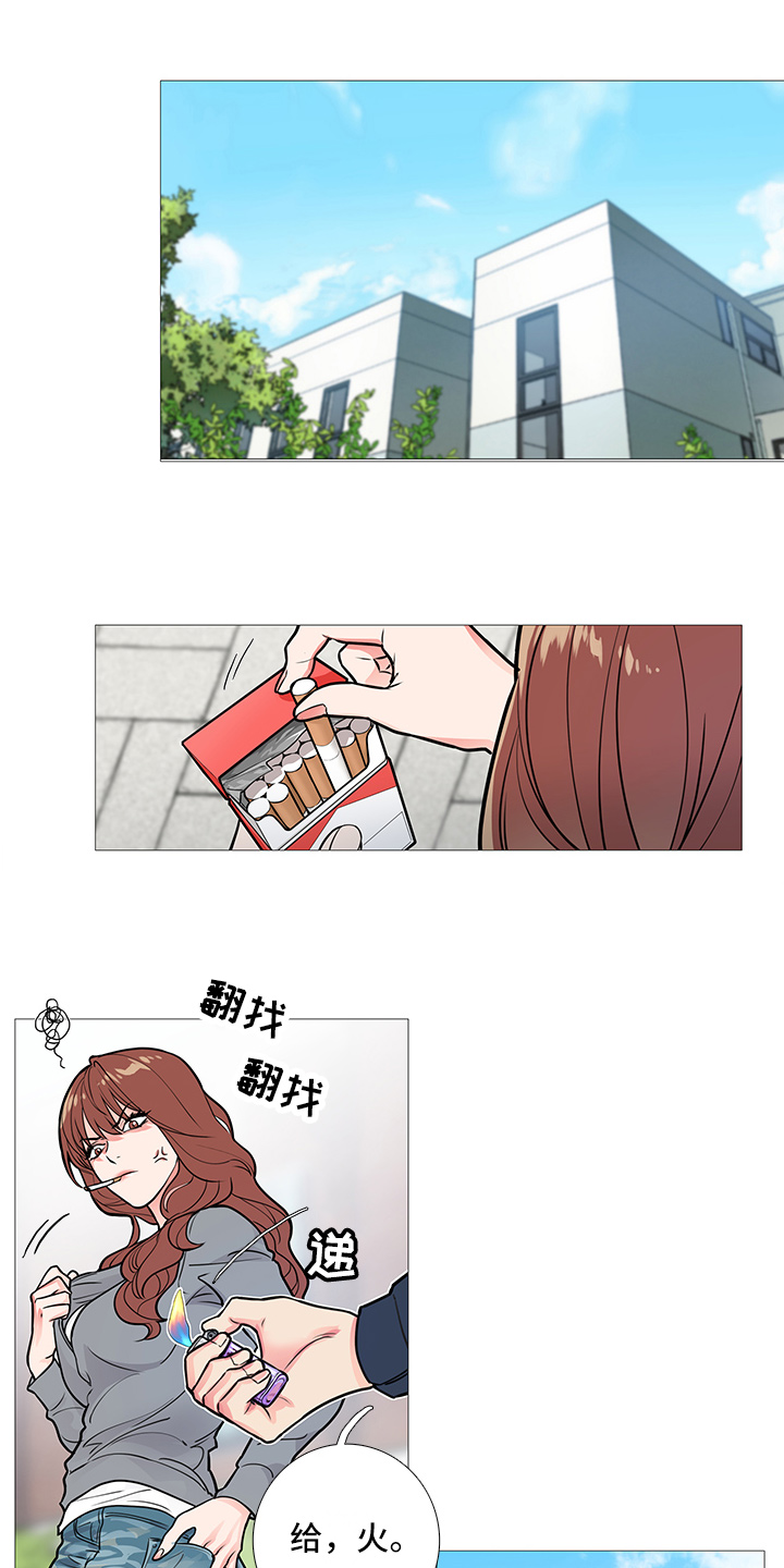 囚笼免费完整版漫画,第17章：争吵1图