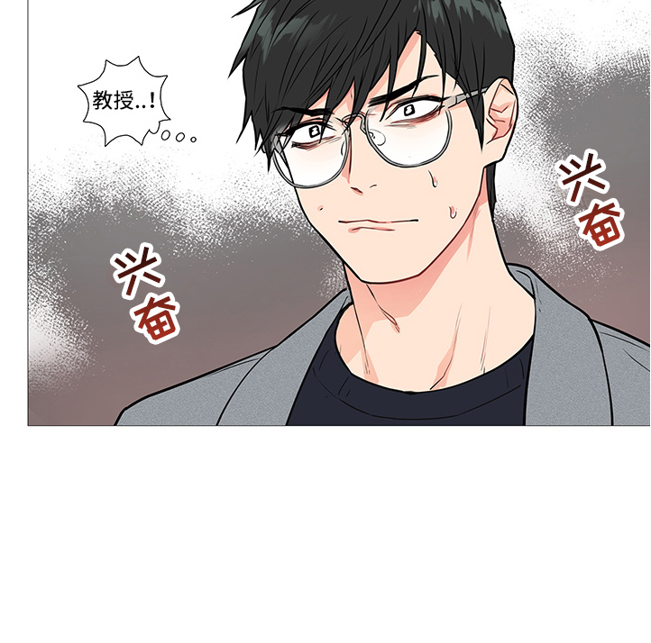 囚笼正传114漫画,第37章：相亲5图