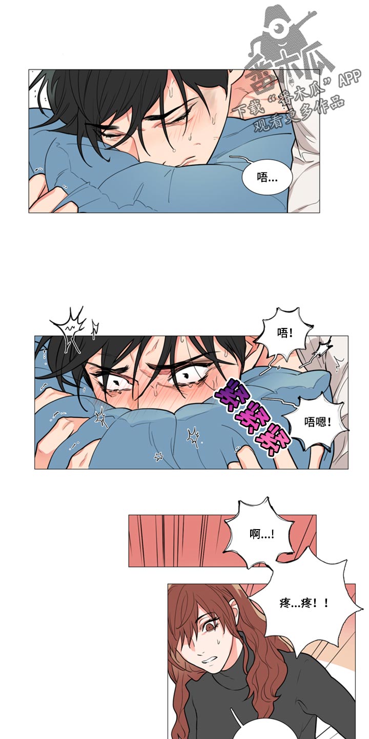 囚笼正传漫画,第92章：不要难为情2图