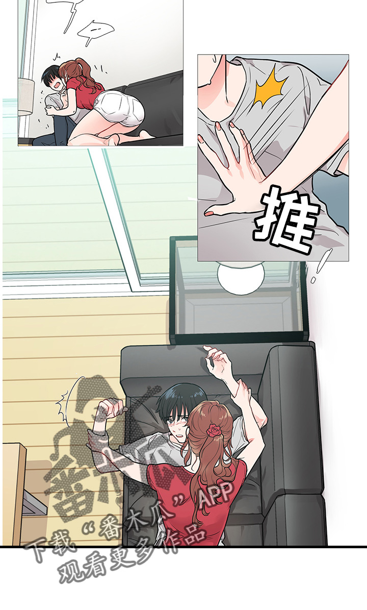 囚笼正传漫画,第12章：惩罚5图