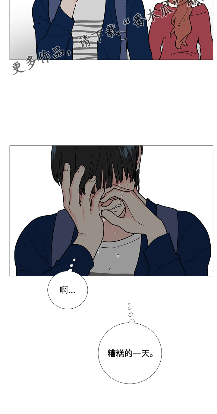 囚笼正传漫画,第39章：早去早回3图