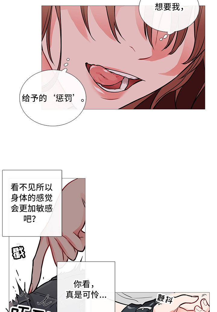 囚笼正传漫画解说漫画,第13章：开始5图