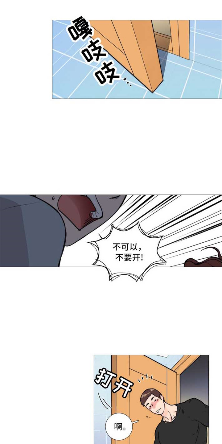 囚笼正传漫画,第3章：撞见5图