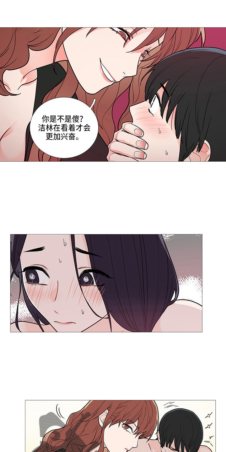 囚笼之鸟短剧漫画,第66章：证明2图