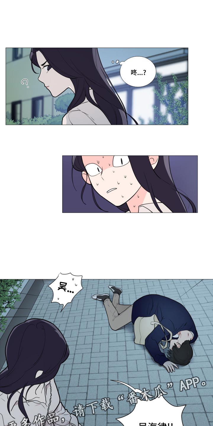 囚笼泰剧电视剧免费观看漫画,第112章：晕倒2图