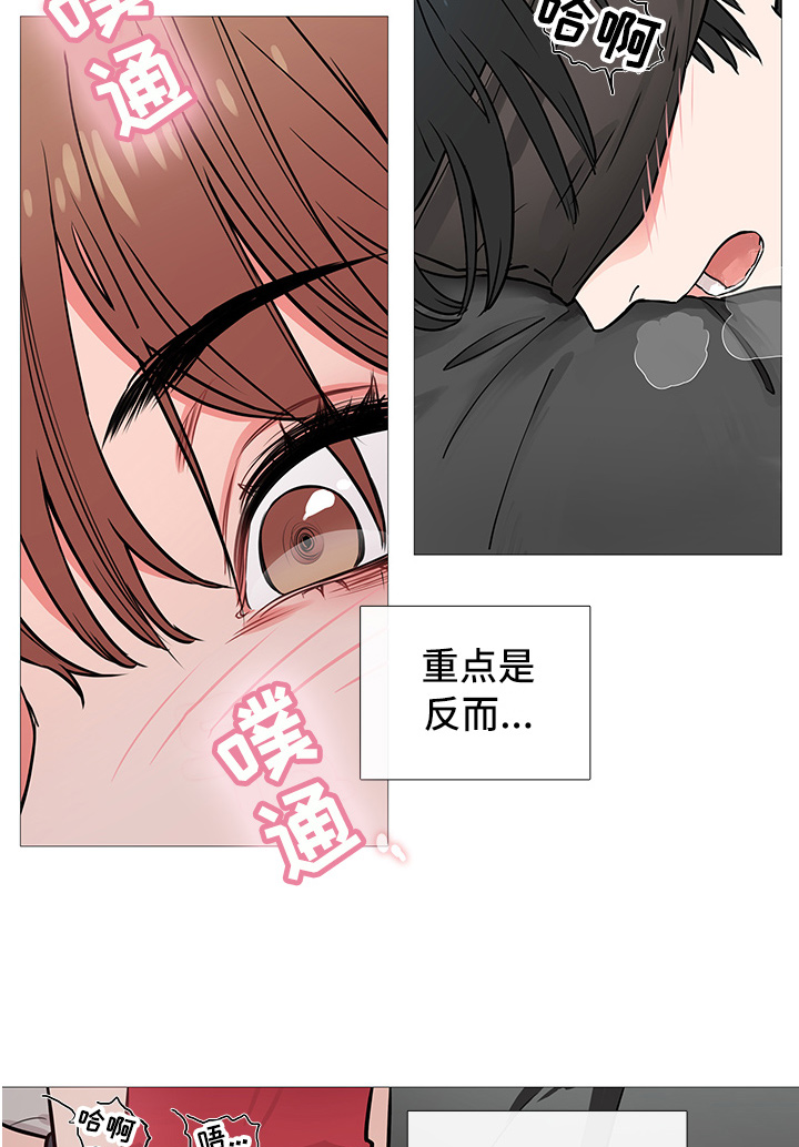 囚笼政策的连环画插图漫画,第13章：开始2图