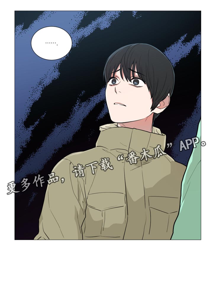 囚笼政策是什么战役漫画,第105章：我们结盟吧2图