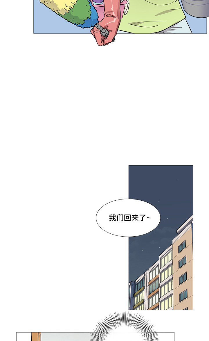 囚笼正传漫画解说漫画,第5章：蟑螂1图