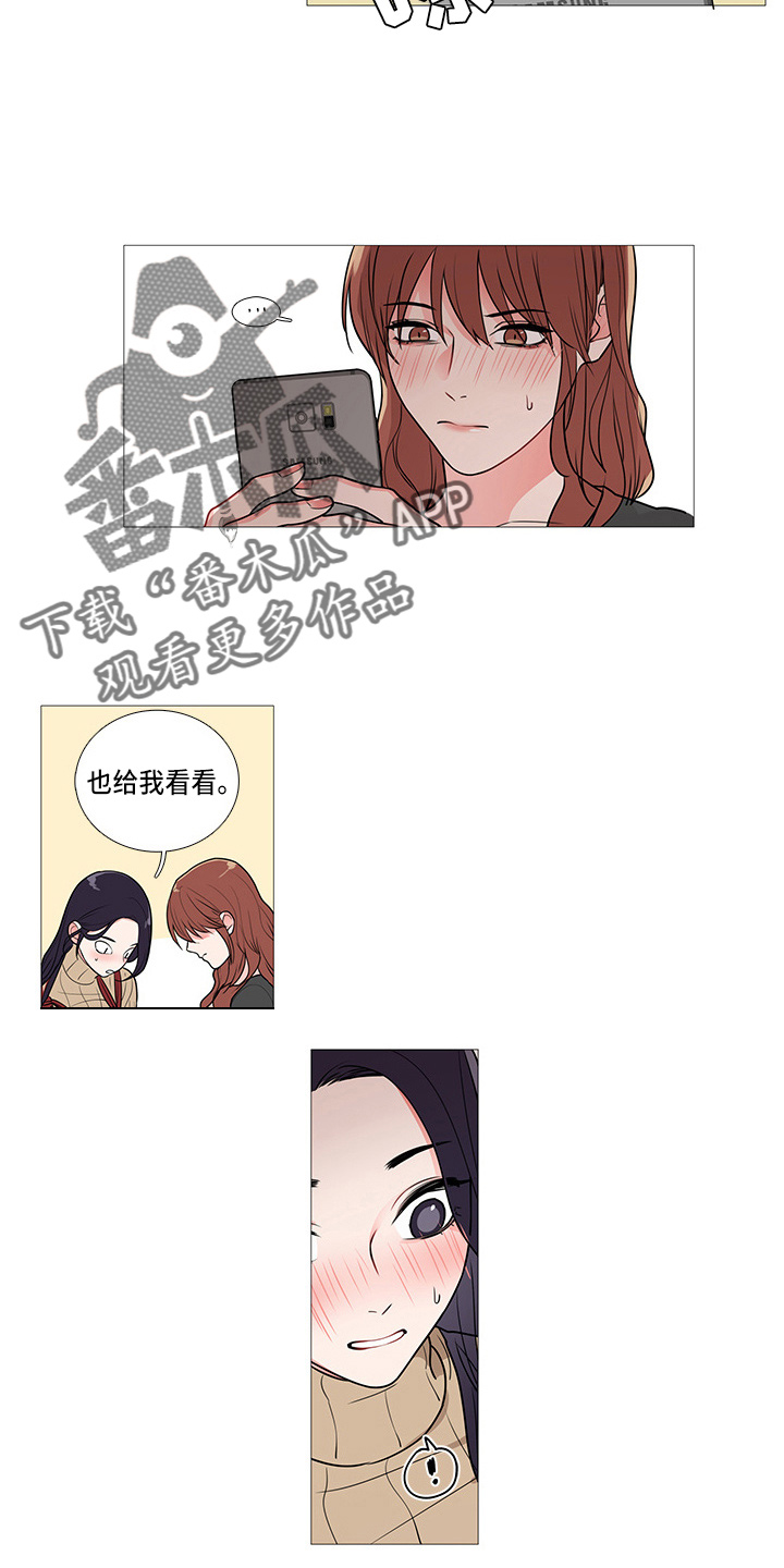囚笼正传漫画,第50章：拍照4图