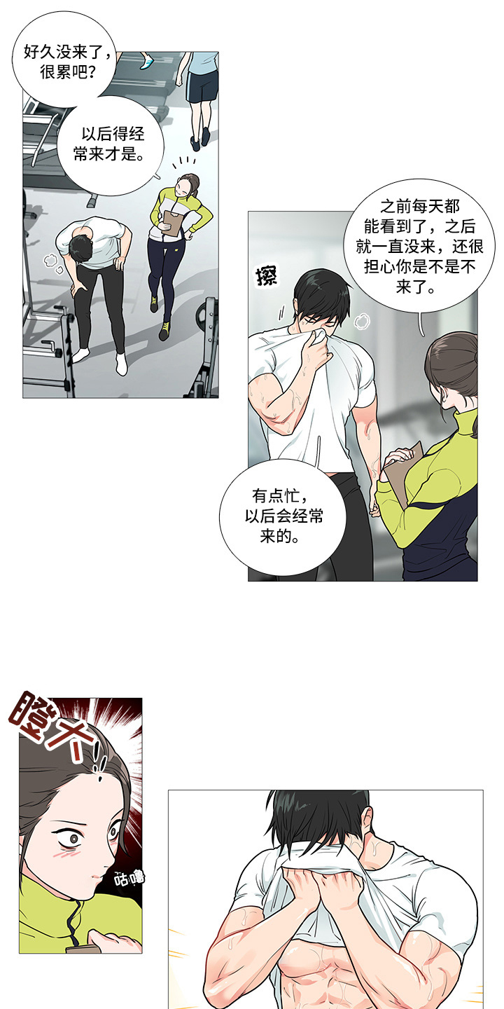囚笼正传漫画,第51章：健身3图