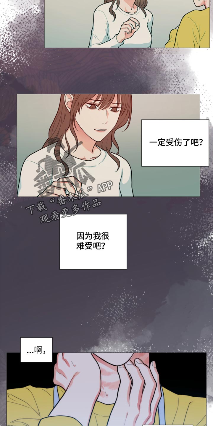 囚笼政策是什么战役漫画,第105章：我们结盟吧5图