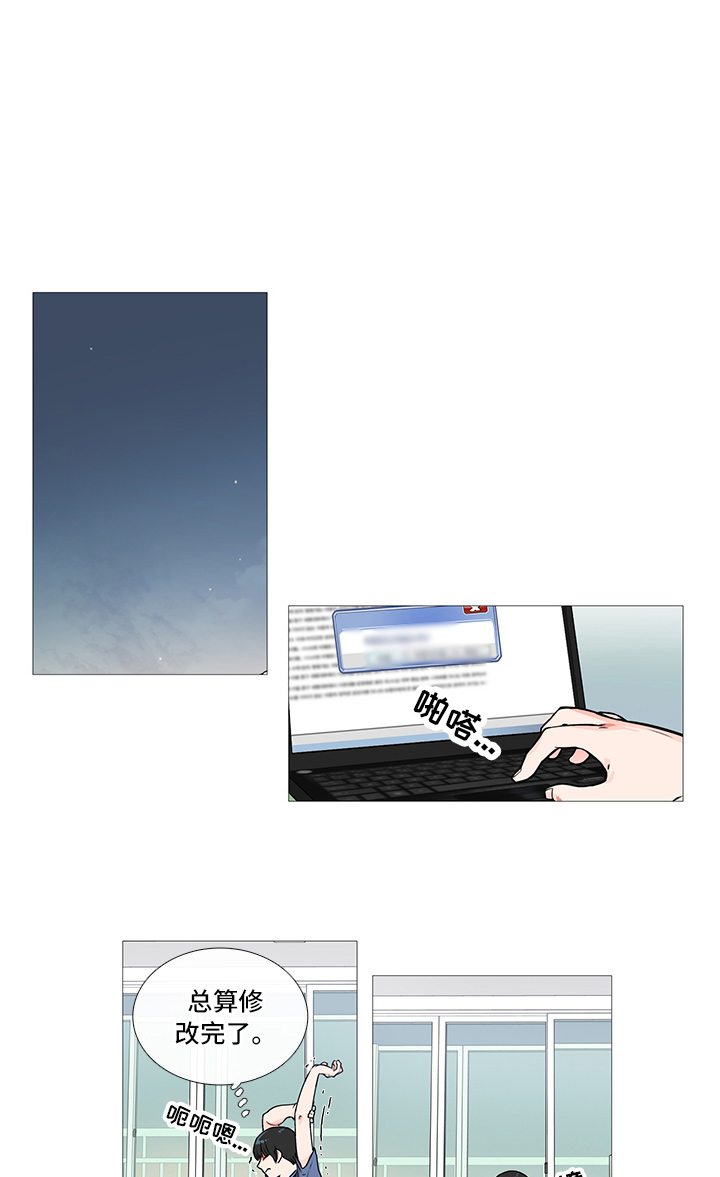 囚笼泰剧电视剧免费观看漫画,第6章：卞教授2图