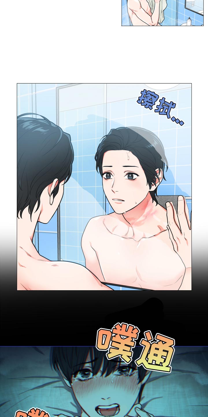 囚笼正传漫画,第102章：无处可去2图