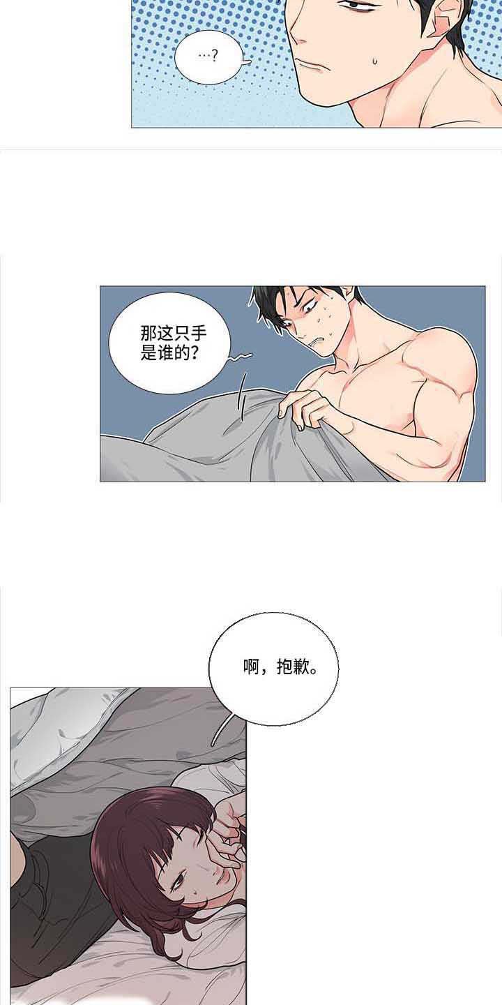 囚笼正传漫画,第76章：这我家2图