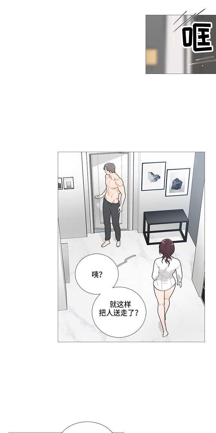 囚笼正传漫画解说漫画,第77章：我等你3图