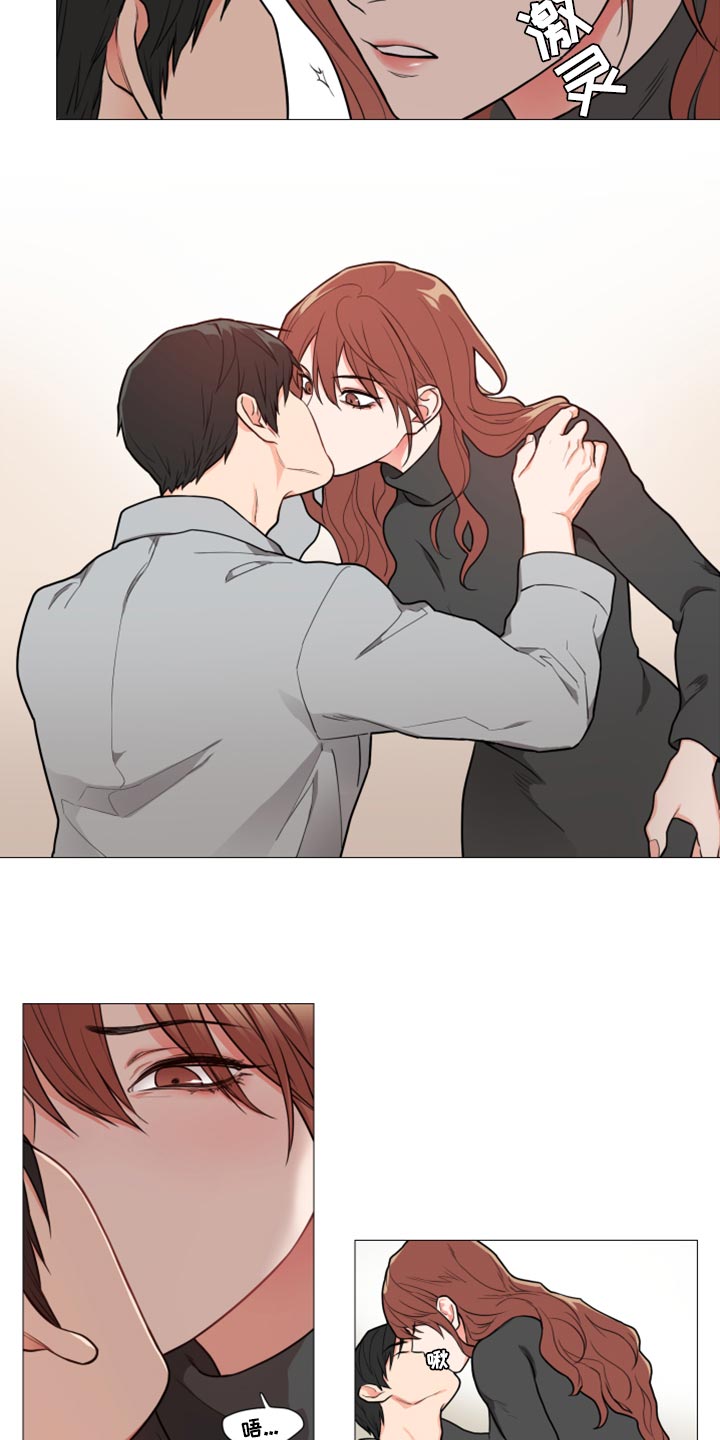 囚笼正传漫画,第93章：我也爱你1图