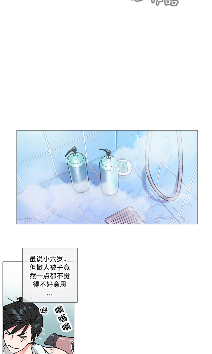 囚笼正传漫画,第7章：一起去3图