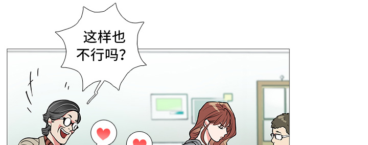 囚笼正传漫画,第16章：吃饭2图