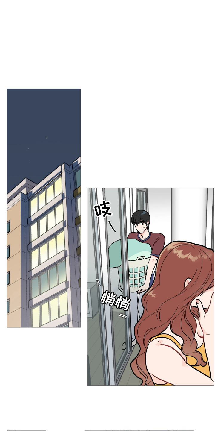 囚笼政策是什么战役漫画,第4章：不喜欢2图