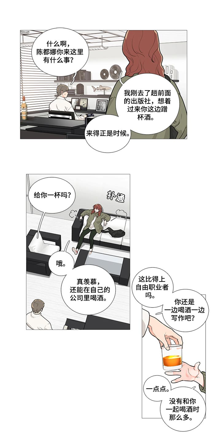 囚笼泰剧电视剧免费观看漫画,第83章：我就要拿走了4图