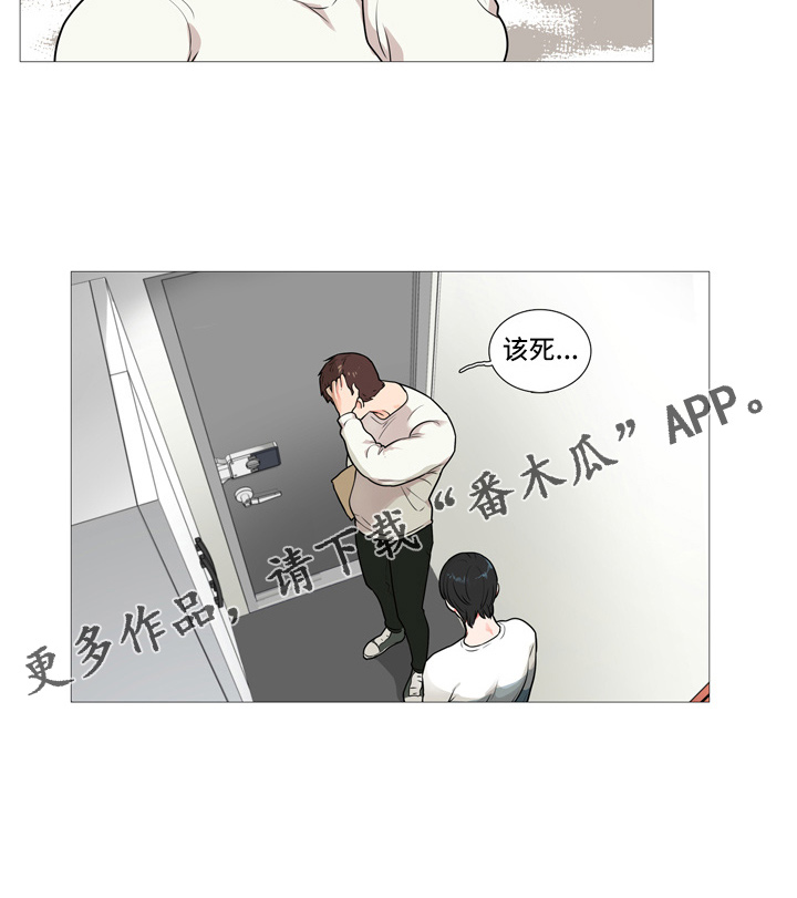 囚笼正传漫画,第58章：来了2图