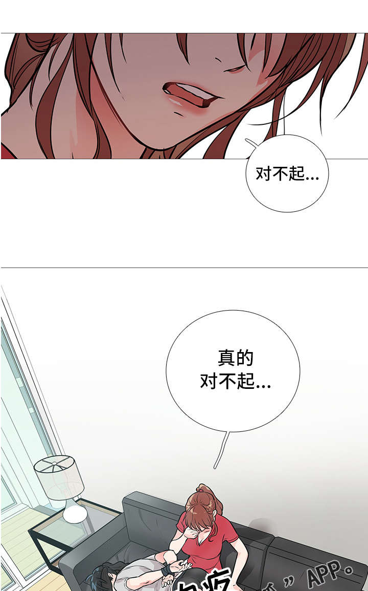 囚笼政策是什么战役漫画,第14章：十下1图