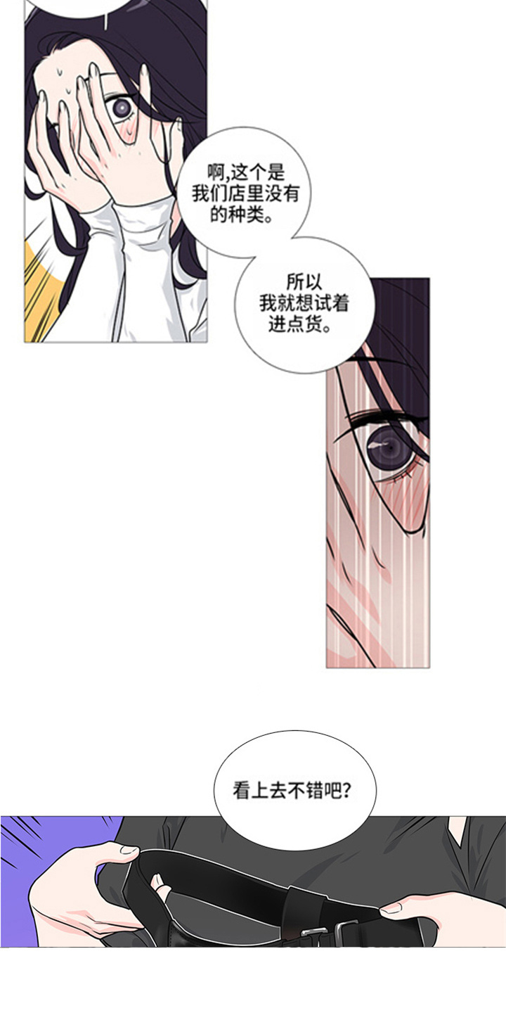 囚笼正传漫画,第47章：有空2图