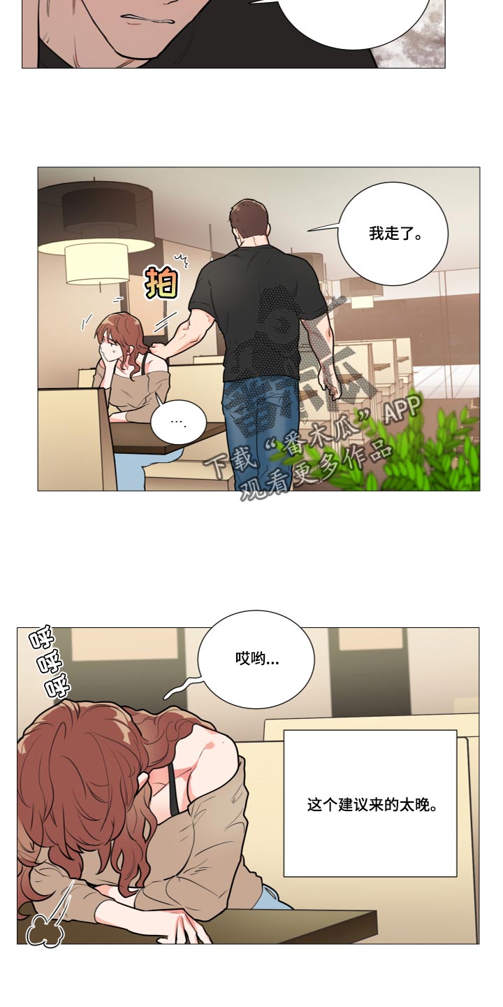 囚笼泰剧电视剧免费观看漫画,第112章：晕倒3图