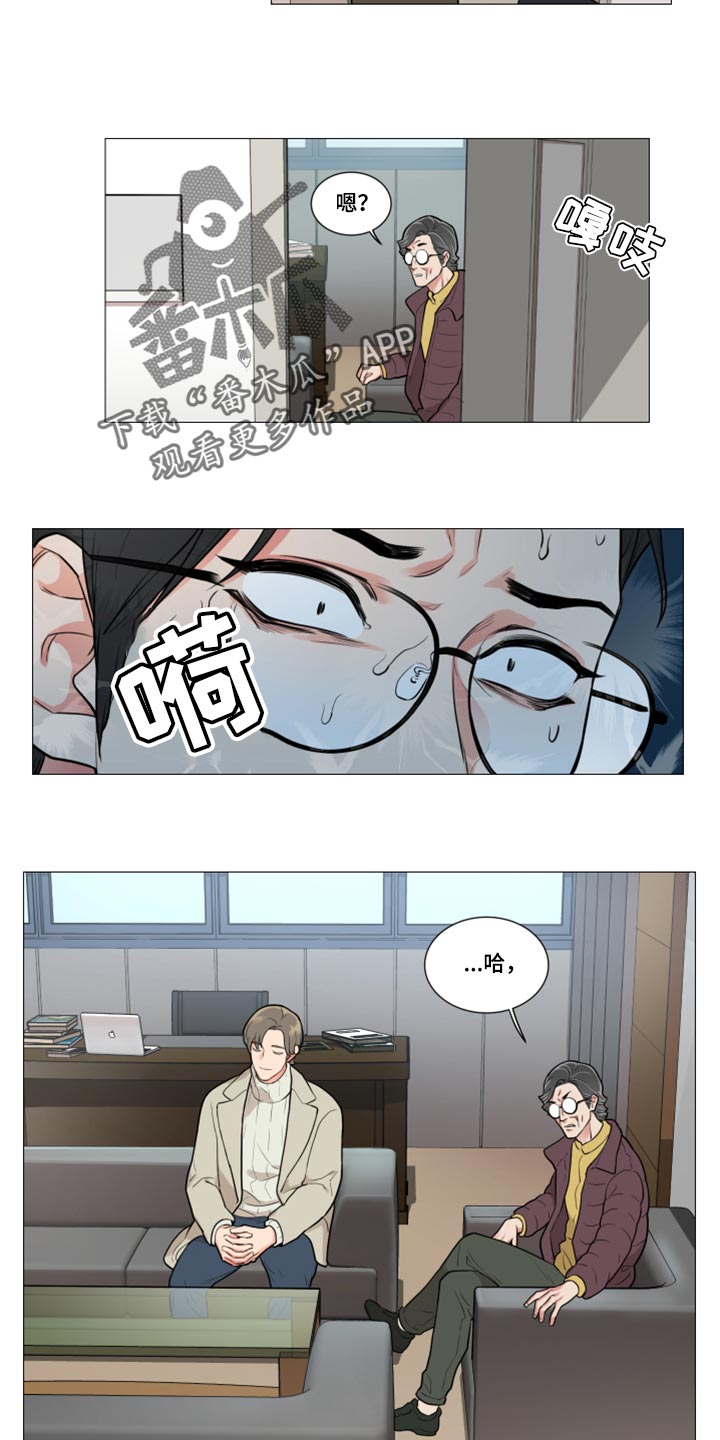 囚笼正传漫画,第95章：什么事都不会发生5图
