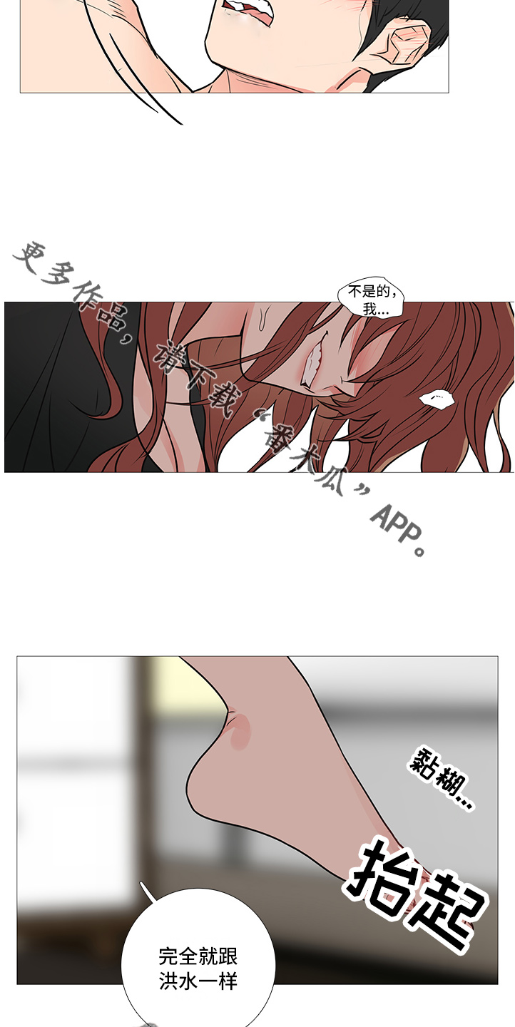 囚笼政策是什么战役漫画,第35章：下次见4图