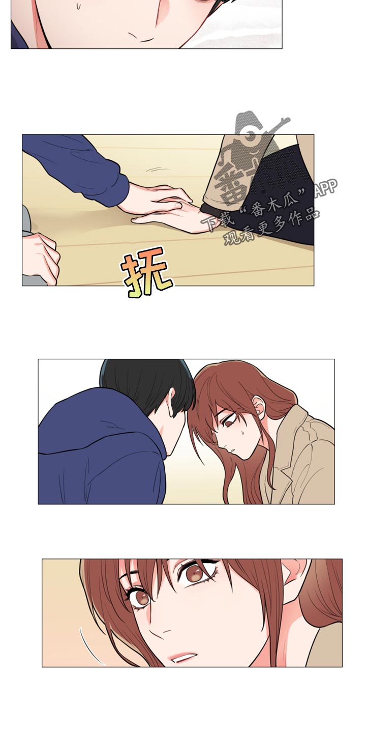 囚笼正传漫画,第99章：没有家的悲伤3图