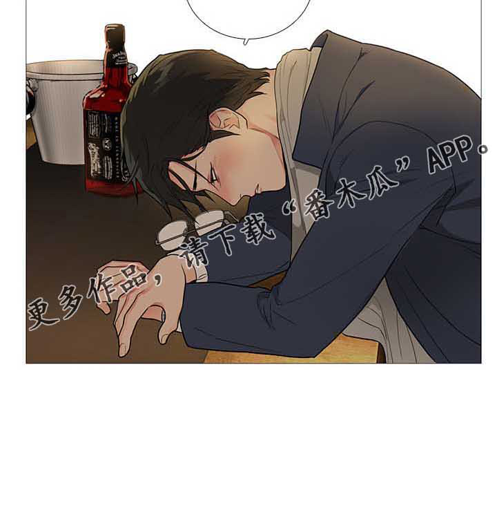 囚笼之鸟短剧漫画,第73章：电话1图