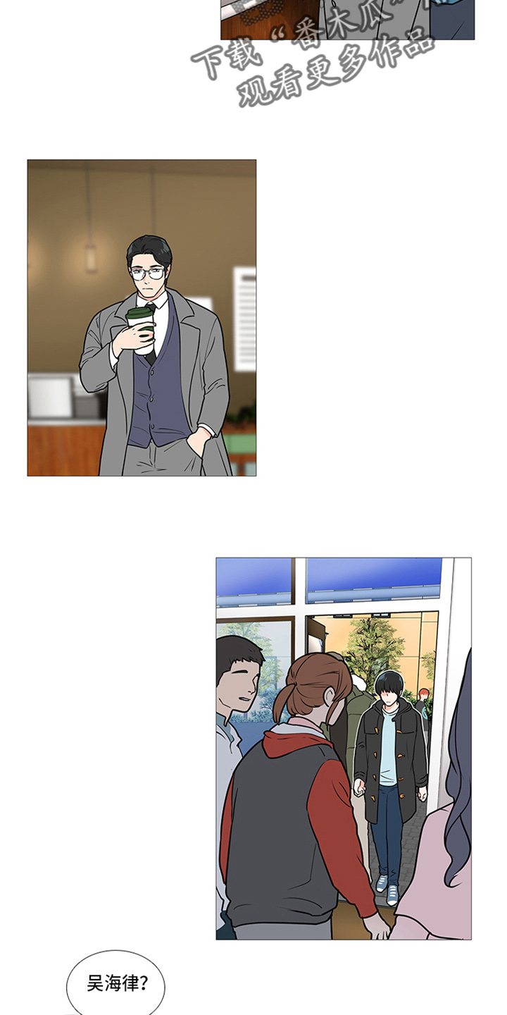 囚笼正传漫画,第44章：偶遇3图