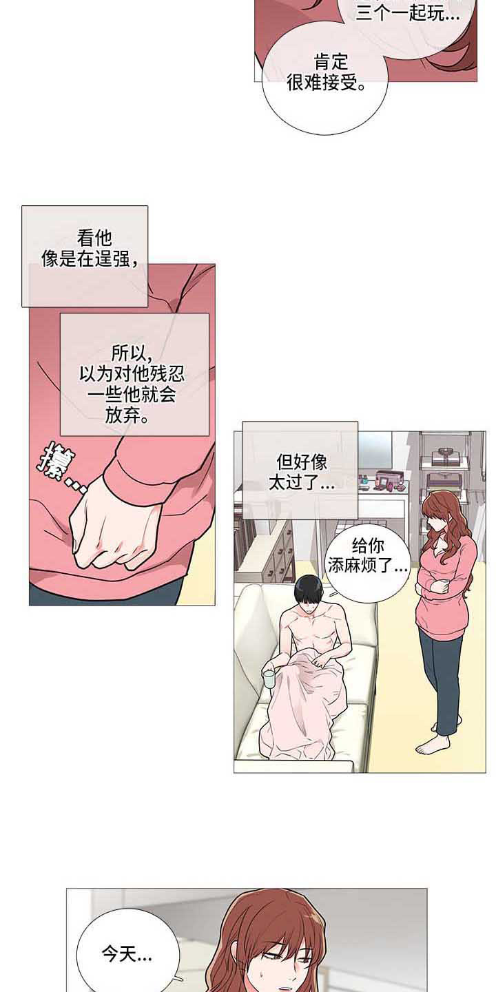 囚笼正传漫画解说漫画,第68章：醒了1图