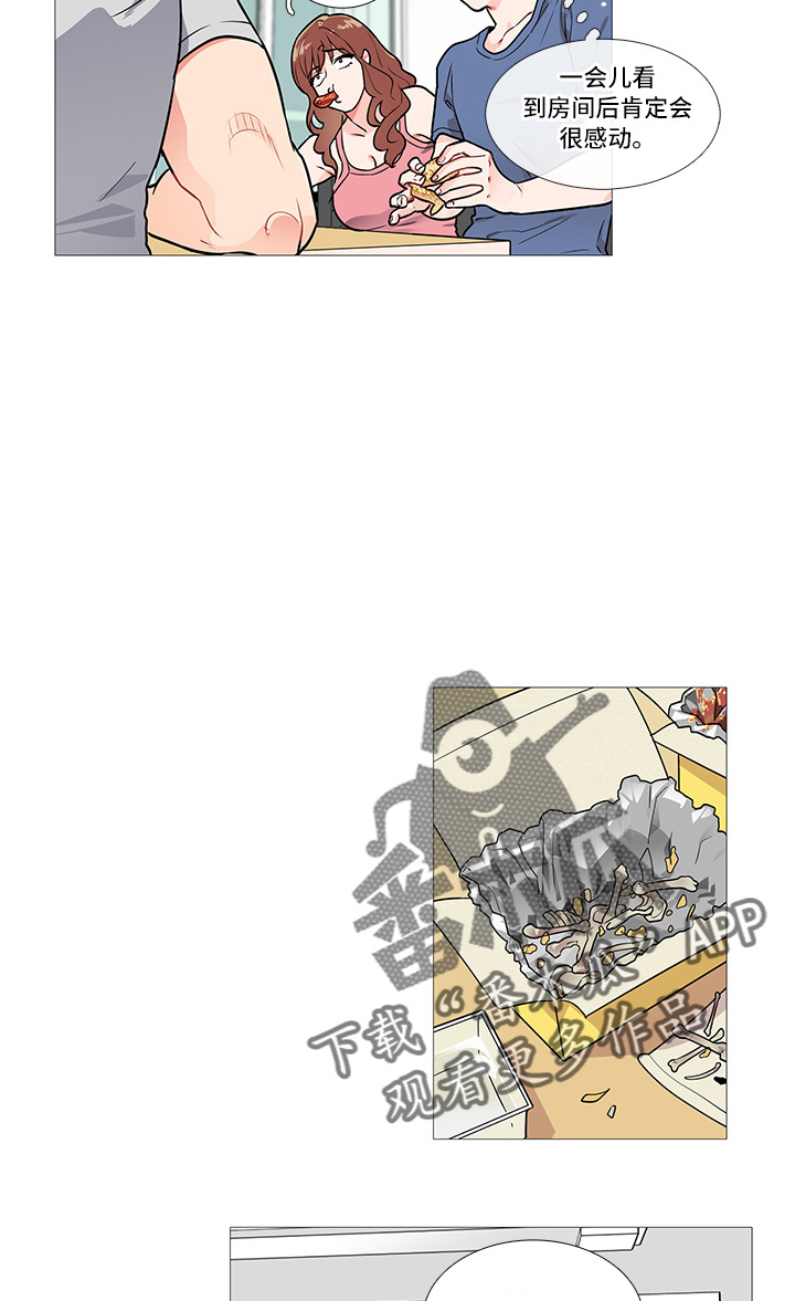 囚笼正传漫画解说漫画,第5章：蟑螂3图