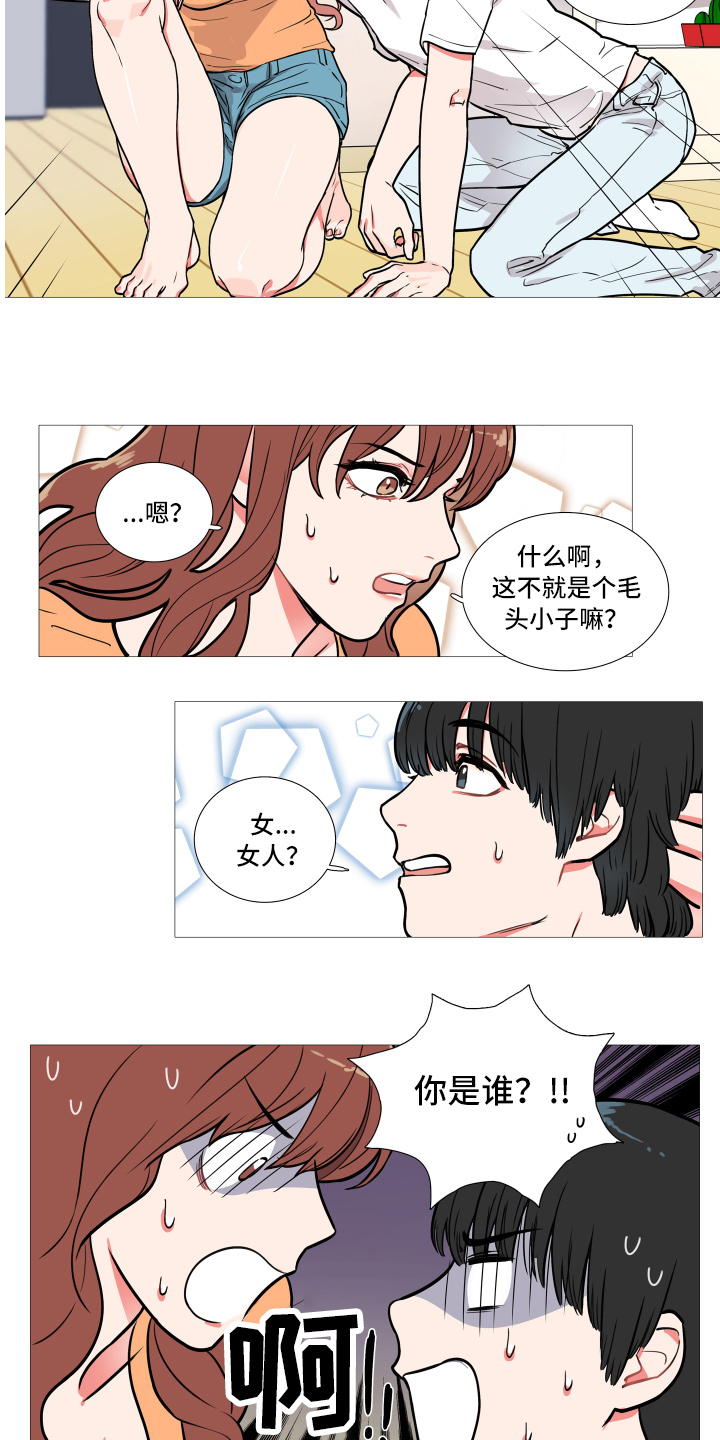 囚笼政策是什么战役漫画,第1章：姐姐3图