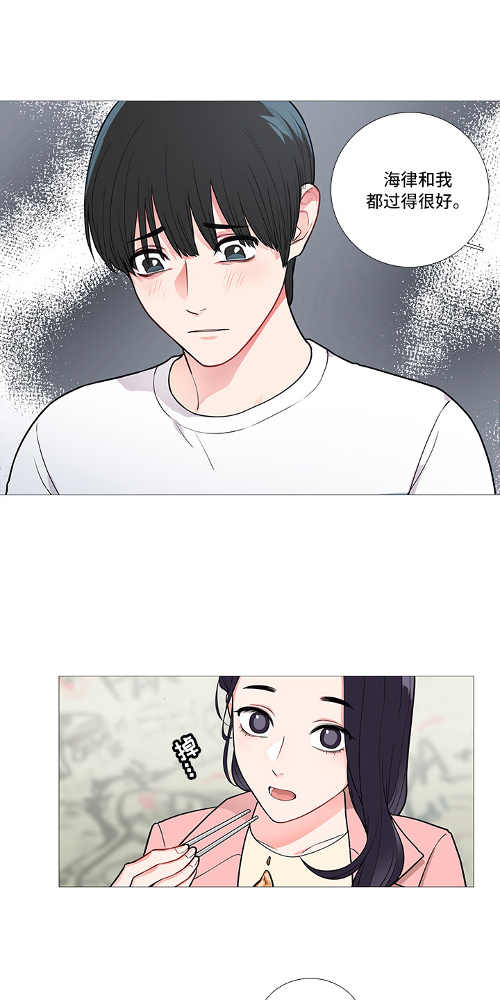 囚笼政策的连环画插图漫画,第55章：电话2图