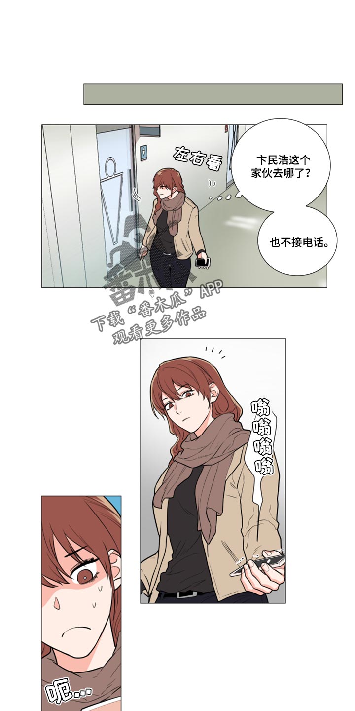 囚笼正传漫画,第97章：起不了任何作用2图