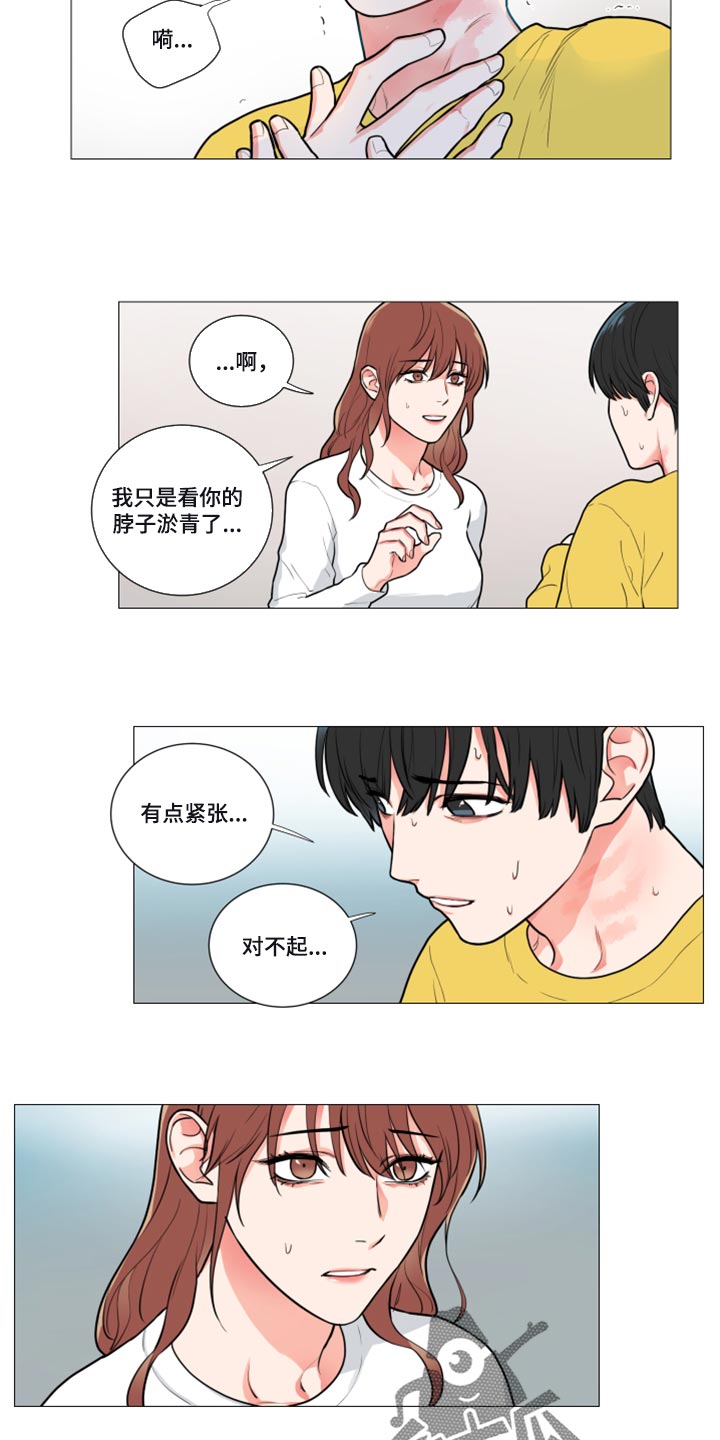 囚笼正传漫画,第102章：无处可去5图