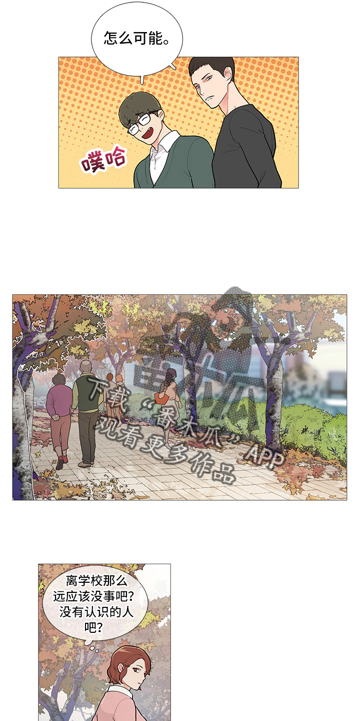 囚笼政策什么意思漫画,第57章：暗度陈仓5图