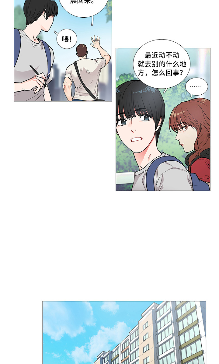 囚笼正传漫画,第11章：要警察干嘛5图