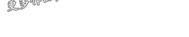 囚笼正传漫画解说漫画,第100章：试着说一下2图