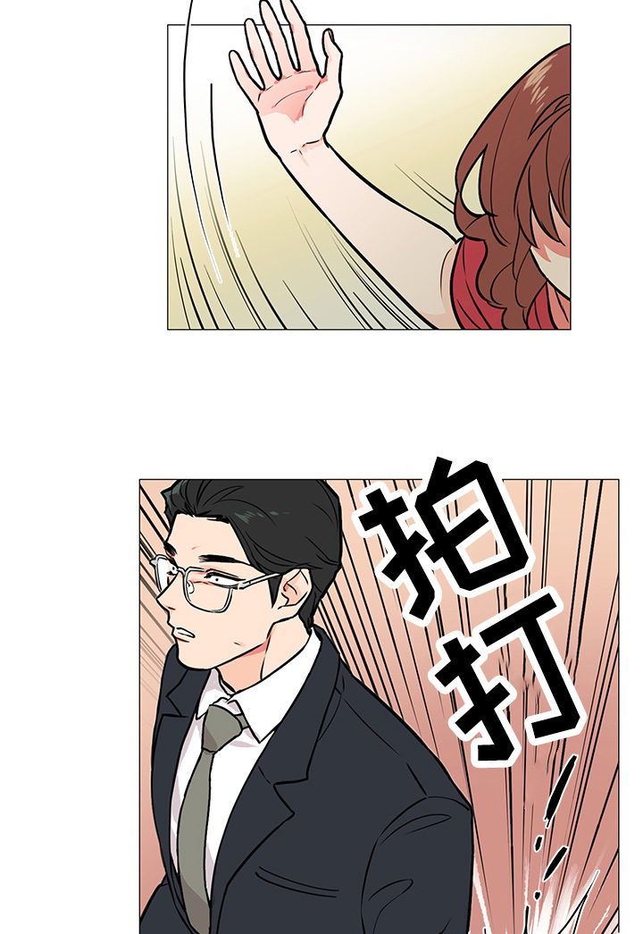 囚笼正传漫画,第9章：嘲讽3图